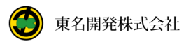 東名開発ロゴ